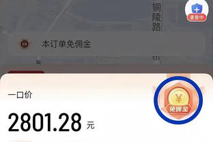 无解表现！戴维斯14中10高效拿到28分13篮板